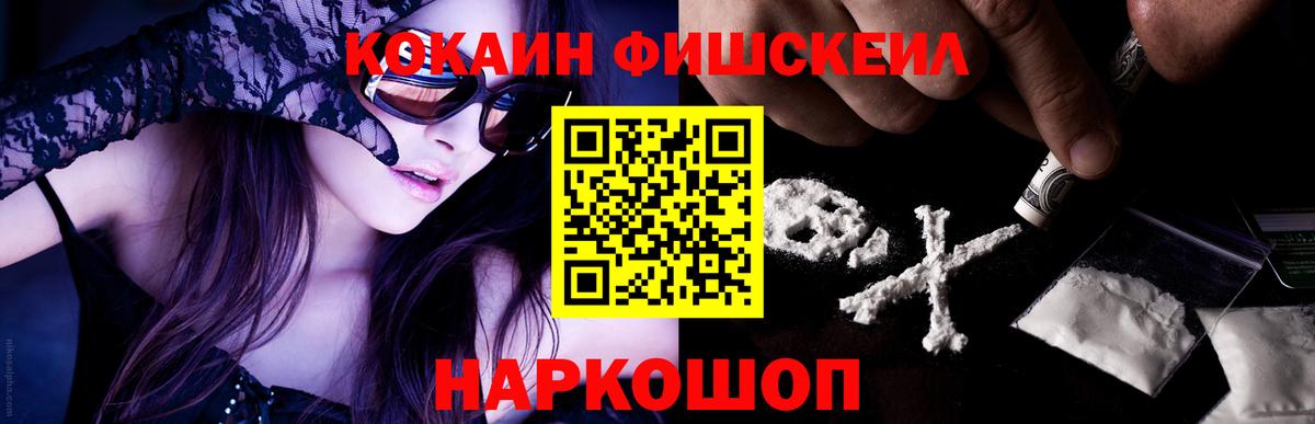 COCAIN Перу Аксай