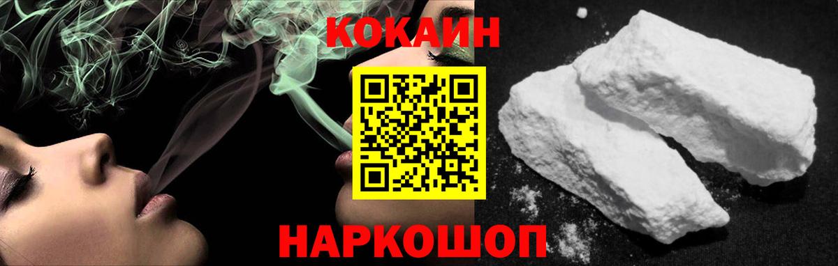 Alpha-PVP Аксай