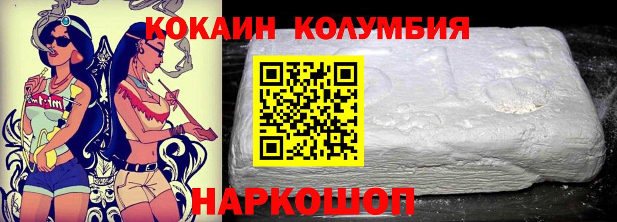 Cocaine  Вход с VPN  сколько стоит  Кокаин 97%  COCAIN 98%  Аксай 