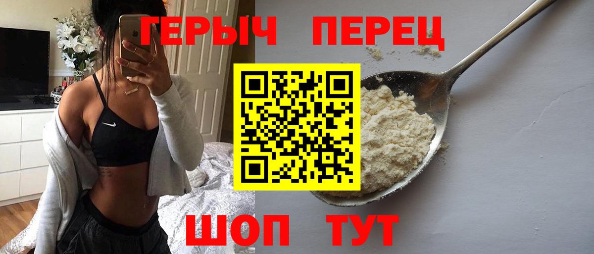ГЕРОИН гречка  Героин  Аксай  Вход с VPN 