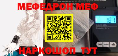 герыч Мариинск