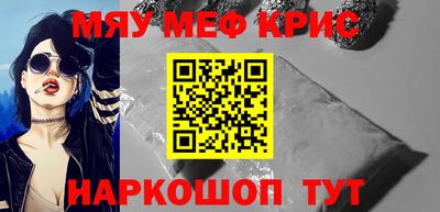 мяу мяу мука Малоярославец
