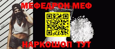 мяу мяу мука Малоярославец