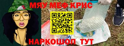 герыч Мариинск