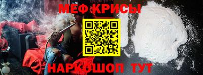 герыч Мариинск