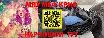 мяу мяу мука Малоярославец
