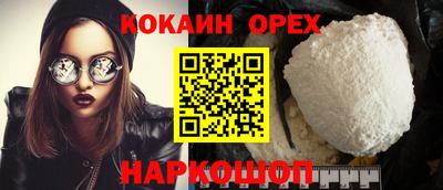 герыч Мариинск