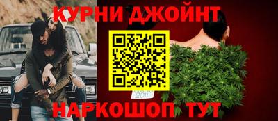 прущие крисы Наро-Фоминск