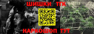 герыч Мариинск