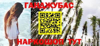 герыч Мариинск