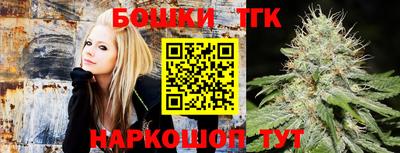 гашишное масло Малгобек