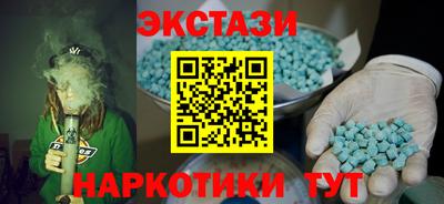 гашишное масло Малгобек