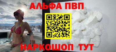 герыч Мариинск