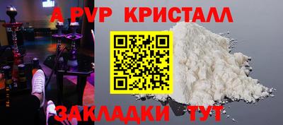герыч Мариинск