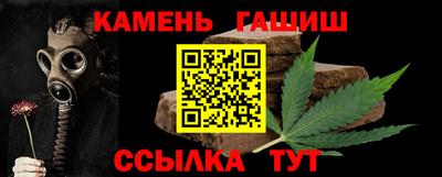 гашишное масло Малгобек