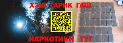 гашишное масло Малгобек