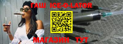 гашишное масло Малгобек