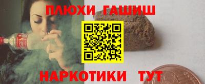 гашишное масло Малгобек