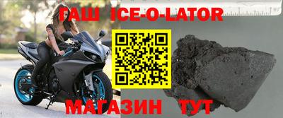 соль ск Моздок