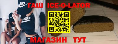 гашишное масло Малгобек