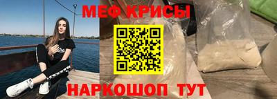соль ск Моздок