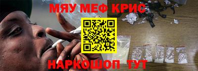 герыч Можайск