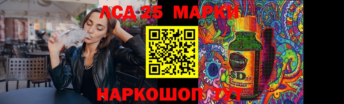 LSD-25 экстази кислота  LSD-25 экстази  LSD-25 экстази ecstasy  Аксай  Вход с VPN 
