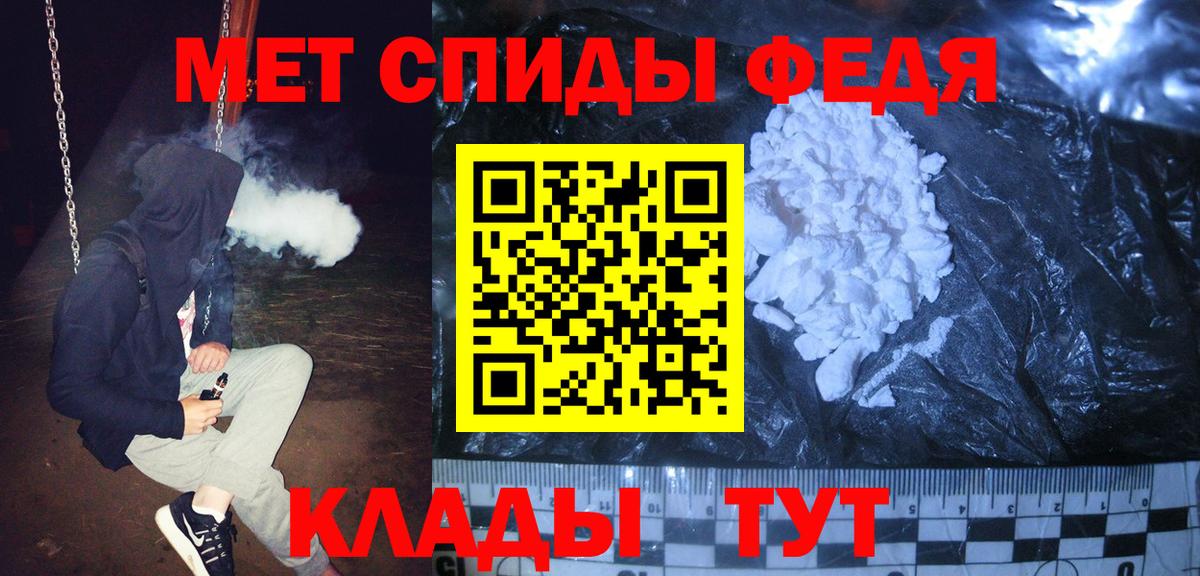 Аксай  Первитин винт  Вход с VPN 