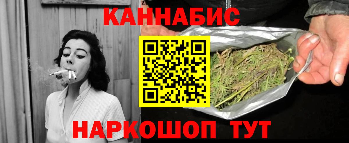 Конопля марихуана Аксай